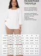 Брюки Роклетт (черно-белые) Б13955-10М