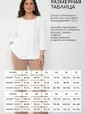 Костюм Шарлиз (черный) К13782-25М