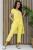 Костюм Мартиника (желтый) К13579-21М Костюм Мартиника (желтый) К13579-21М