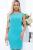Платье футляр "Основной инстинкт" (бирюза) П6043